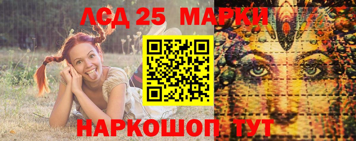 Марки N-bome 1,8мг Краснокамск