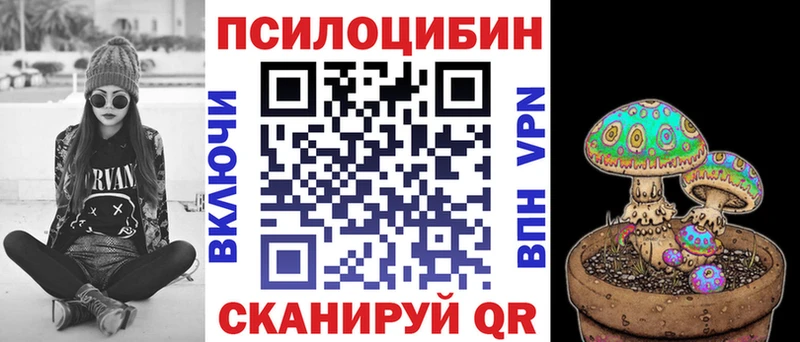 Галлюциногенные грибы Magic Shrooms  MEGA ТОР  Краснокамск 