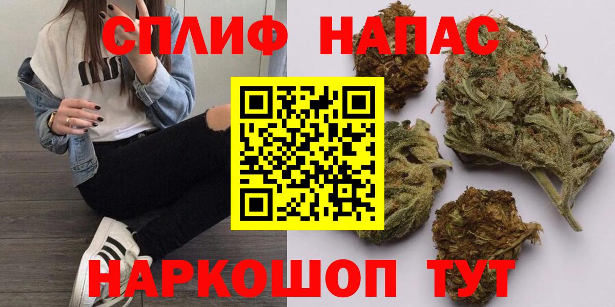 Бошки Шишки конопля Краснокамск