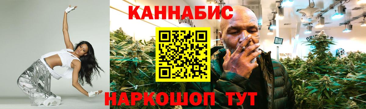 Краснокамск  Канабис марихуана  Вход с VPN  Бошки Шишки ГИДРОПОН  Бошки марихуана VHQ 